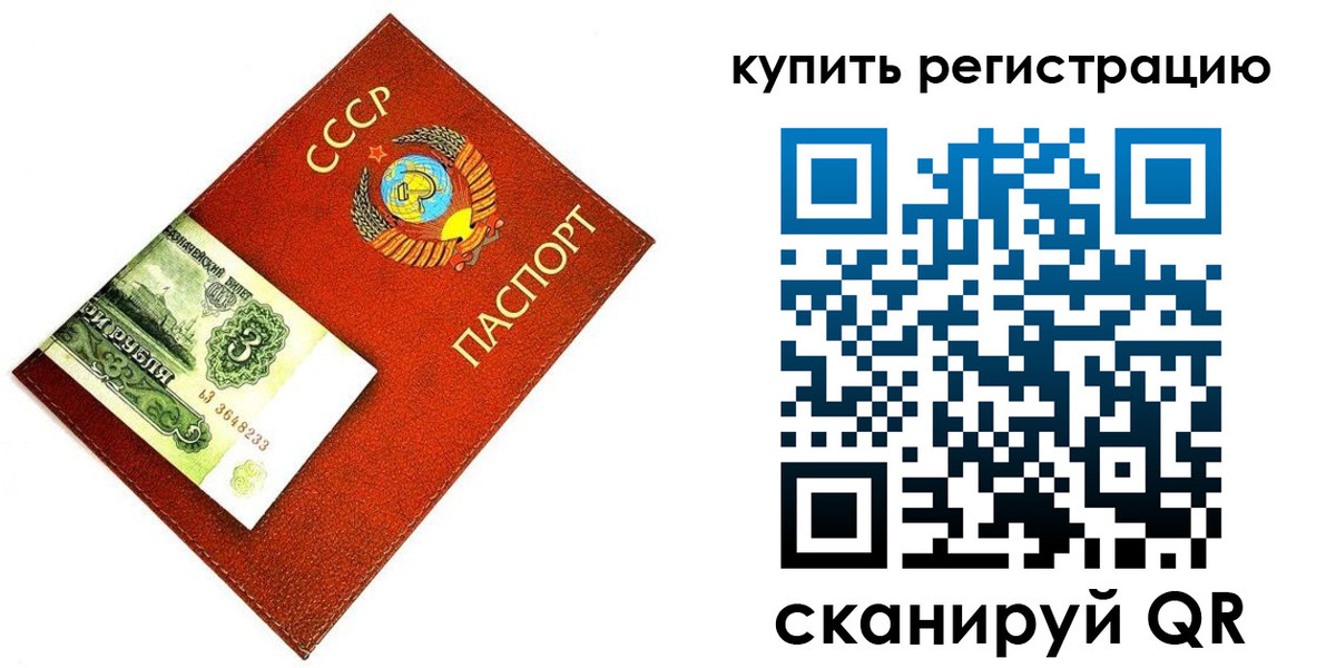 регистрация для дет. сада в Камешково