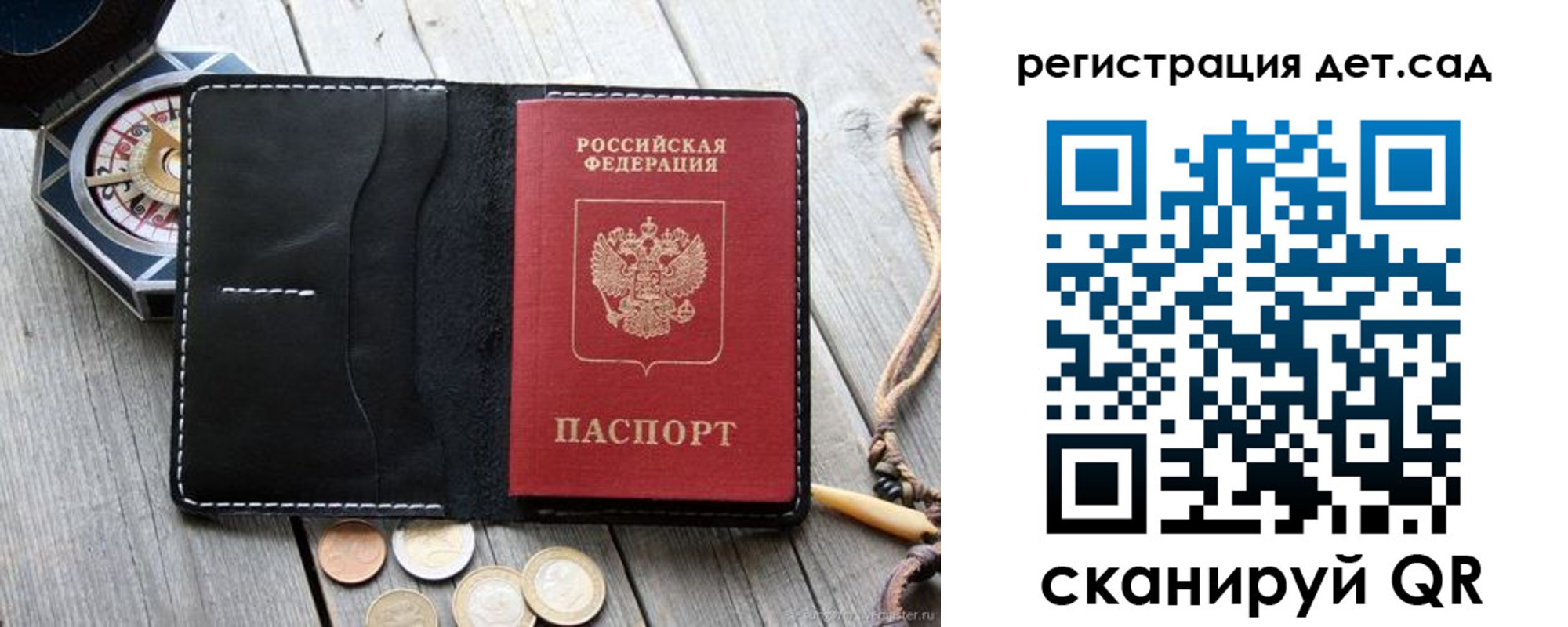 временная регистрация адрес в Камешково