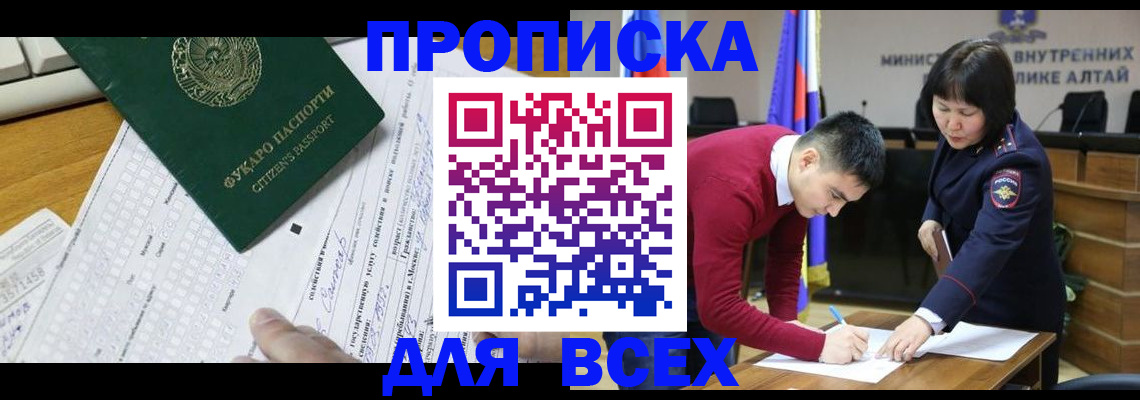 регистрация для дет. сада в Камешково