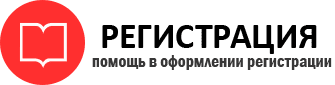 прописка в Камешково id221023